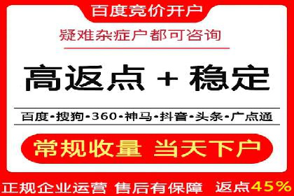 百度推广排名提升实战案例分享